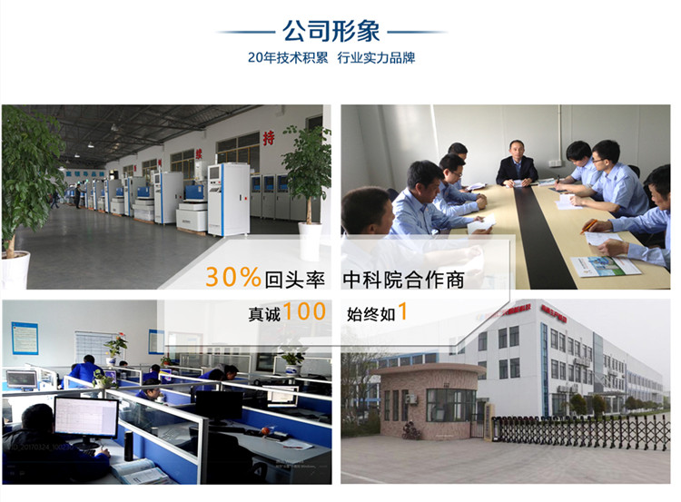 廈門(mén)做線切割賺錢(qián)嗎