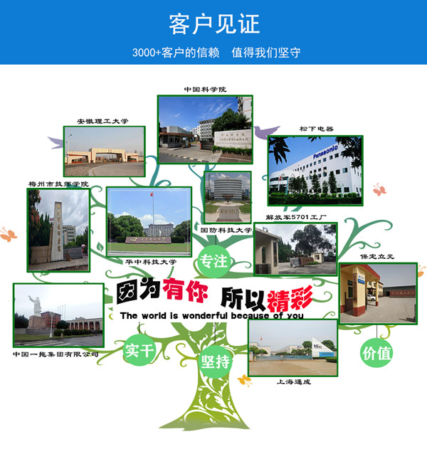 快走絲哪家的好