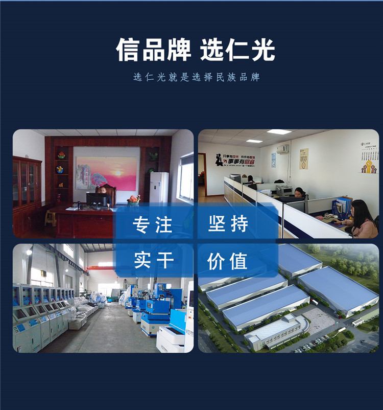 深圳中走絲線切割機(jī)床