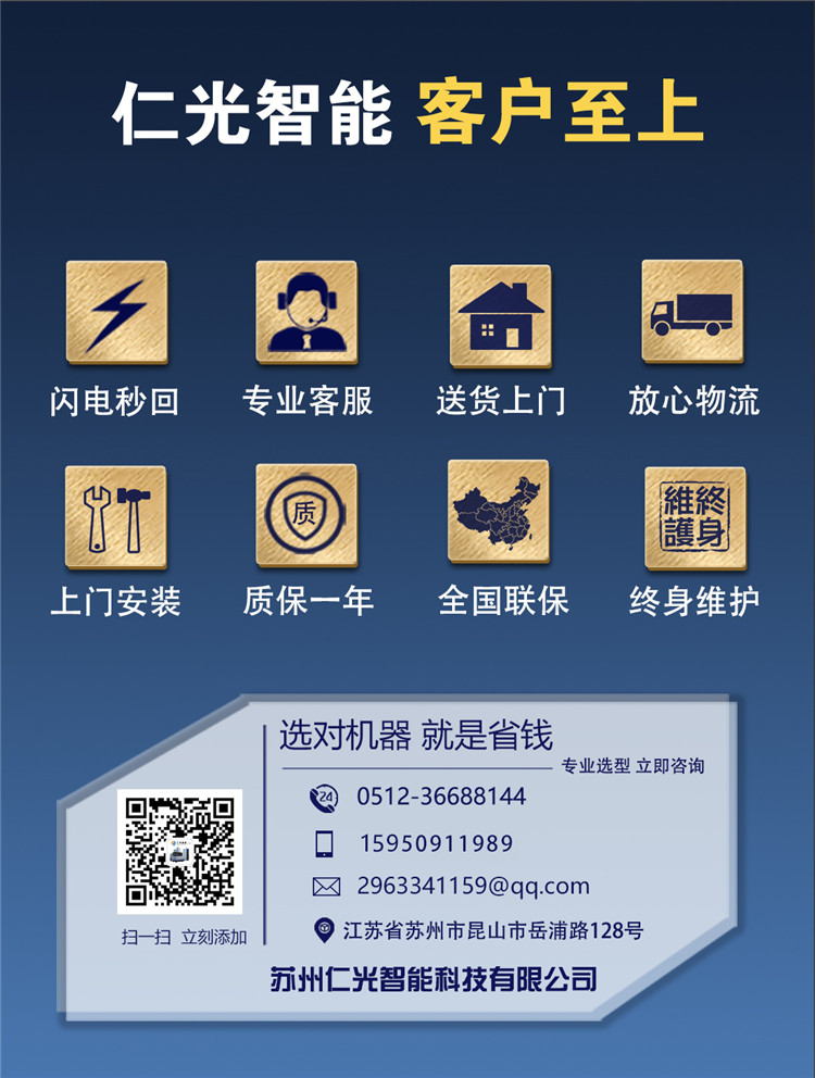 深圳中走絲線切割機(jī)床