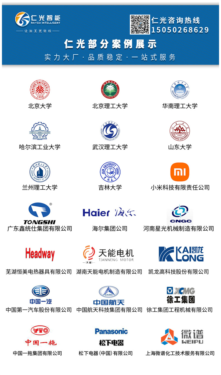 火花機(jī)放電時(shí)沒(méi)有電壓是怎么回事